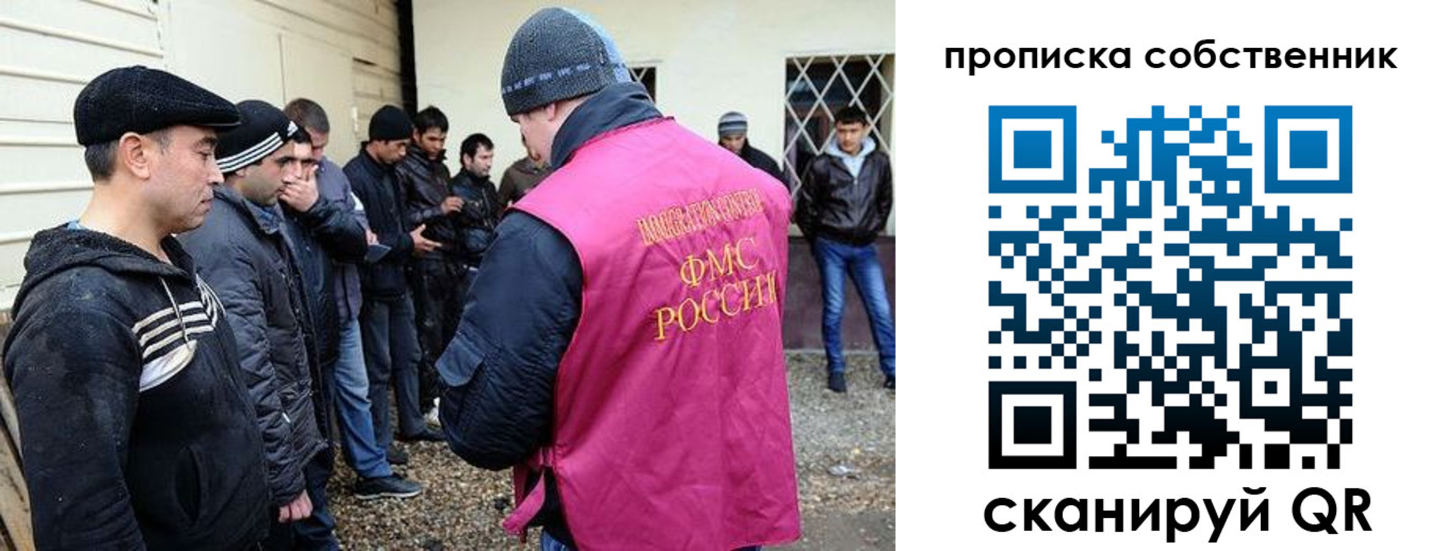 прописка в квартире в Волгоградской области