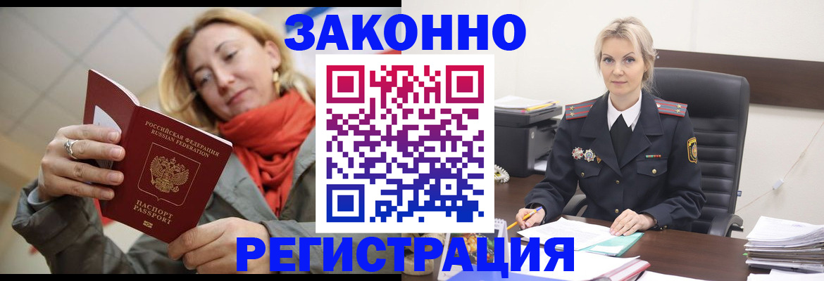 пропишу в квартире в Волгоградской области