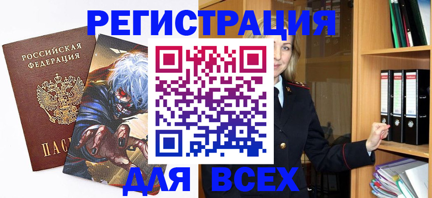 пропишу в квартире в Волгоградской области