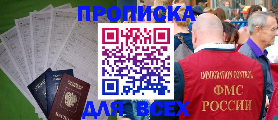 найти адрес прописки в Волгоградской области