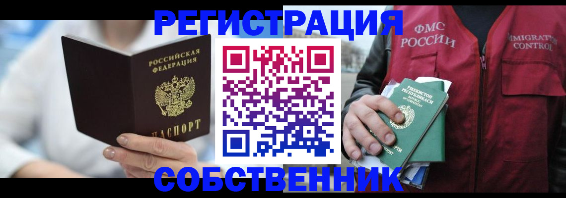 форма 3 в Волгоградской области